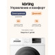 Стиральная машина Korting KWM 45I144