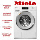 Стиральная машина Miele WWV980WPS White Edition