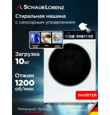Стиральная машина Schaub Lorenz SLW FW0255 I