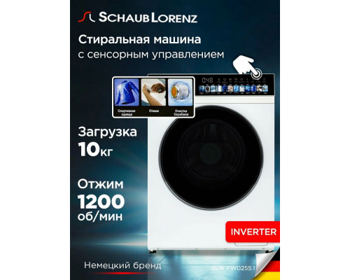 Стиральная машина Schaub Lorenz SLW FW0255 I