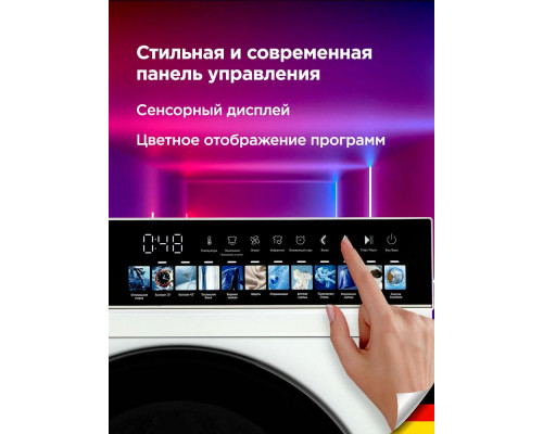 Стиральная машина Schaub Lorenz SLW FW0255 I