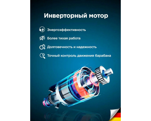 Стиральная машина Schaub Lorenz SLW FW0255 I