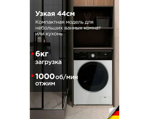 Стиральная машина Schaub Lorenz SLW FW6115 IS