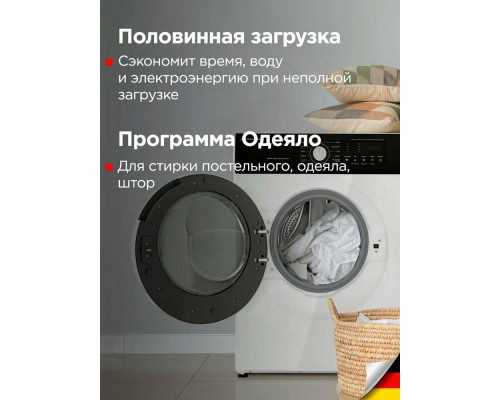 Стиральная машина Schaub Lorenz SLW FW6115 IS