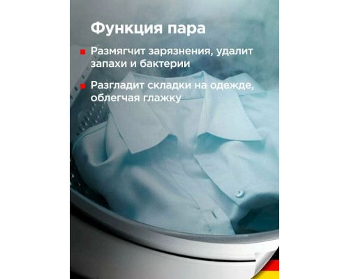 Стиральная машина Schaub Lorenz SLW FW6115 IS