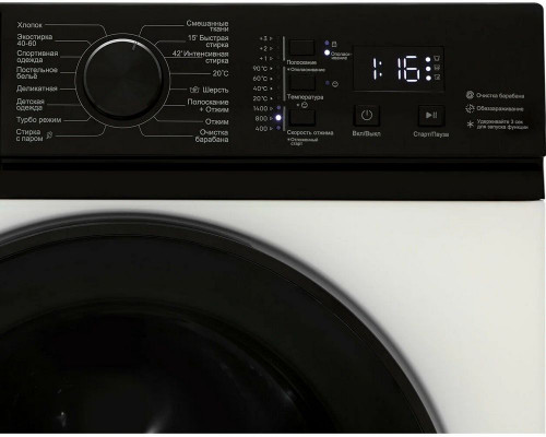 Стиральная машина Schaub Lorenz SLW FW7425 IS