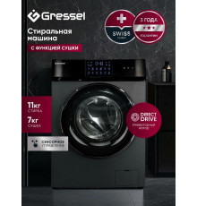 Стиральная машина Gressel UBS602 серый