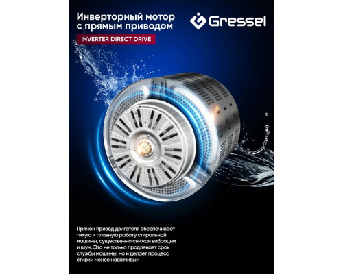 Стиральная машина Gressel UBS602 серый