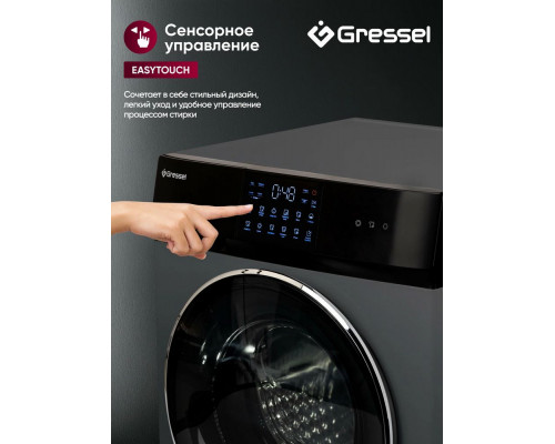 Стиральная машина Gressel UBS602 серый