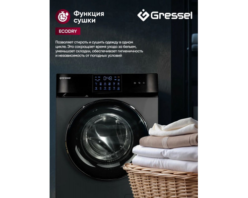 Стиральная машина Gressel UBS602 серый
