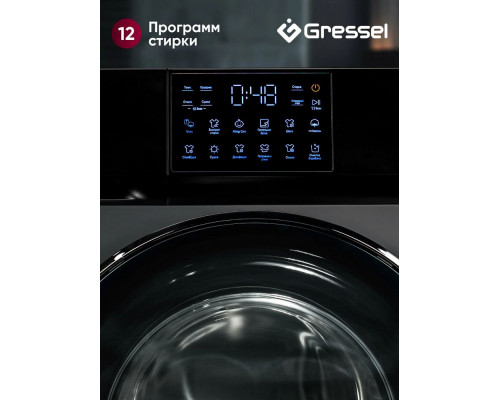 Стиральная машина Gressel UBS602 серый