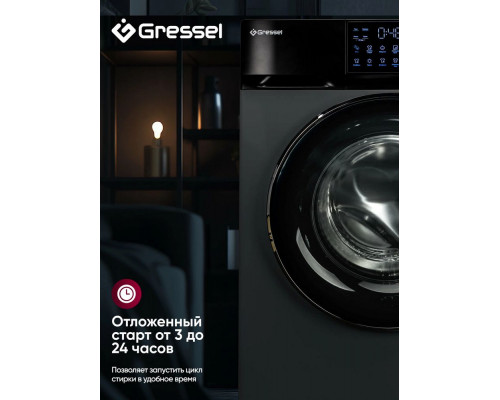 Стиральная машина Gressel UBS602 серый