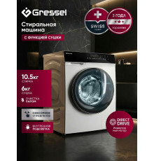 Стиральная машина Gressel UWS603