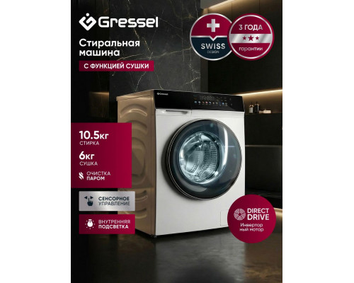 Стиральная машина Gressel UWS603