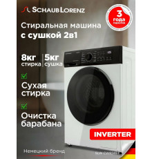Стиральная машина Schaub Lorenz SLW CW8245 I
