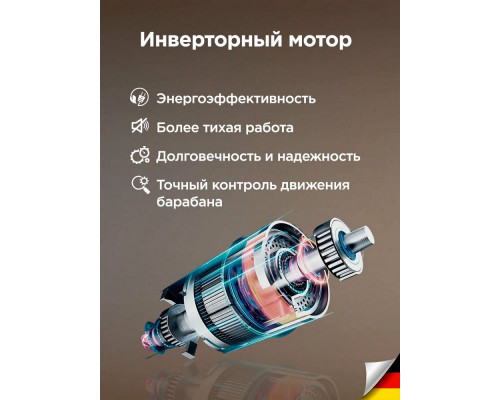 Стиральная машина Schaub Lorenz SLW CW8245 I