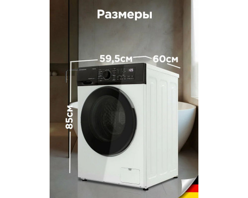 Стиральная машина Schaub Lorenz SLW CW8245 I