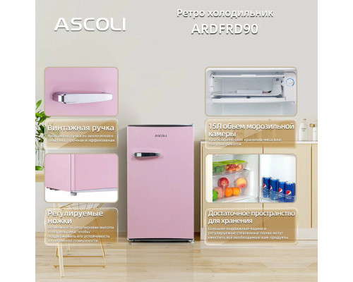 Холодильник Ascoli ADFRD90