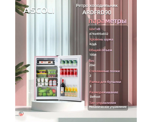 Холодильник Ascoli ADFRD90