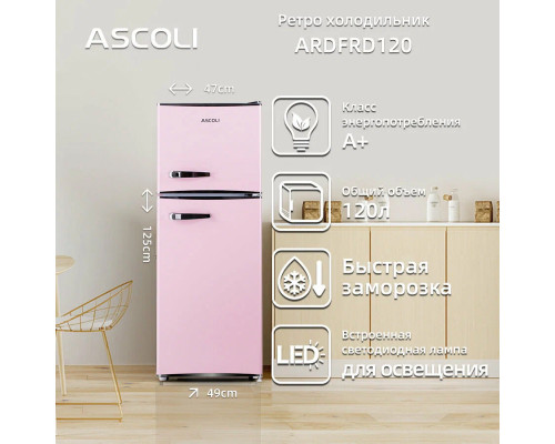 Холодильник Ascoli ARDFRD120