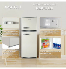 Холодильник Ascoli ARDFRY120