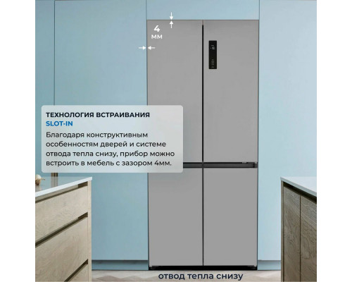 Холодильник ZUGEL ZRCDI456X нержавеющая сталь