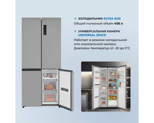 Холодильник ZUGEL ZRCDI456X нержавеющая сталь