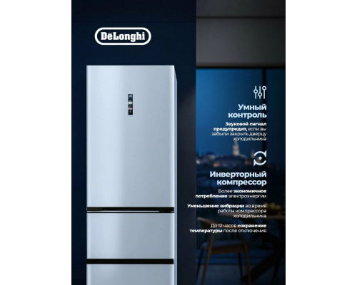 Холодильник Delonghi DMFS 19PINF BB MATTEO