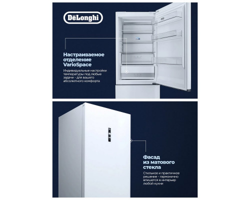 Холодильник Delonghi DMFS 19PINF BB MATTEO