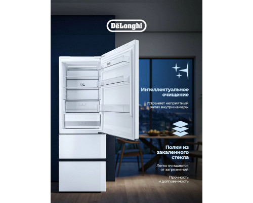 Холодильник Delonghi DMFS 19PINF BB MATTEO