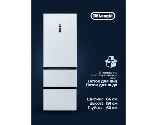 Холодильник Delonghi DMFS 19PINF BB MATTEO