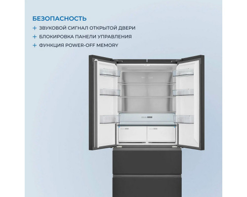 Холодильник ZUGEL ZRFDI470XB черный