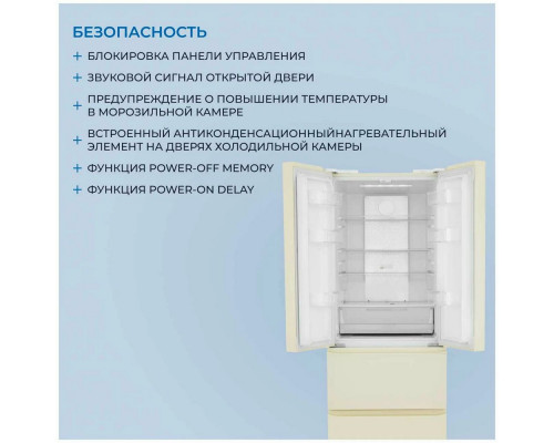 Холодильник ZUGEL ZRFD361C