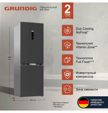 Холодильник Grundig GKPN66830FXD