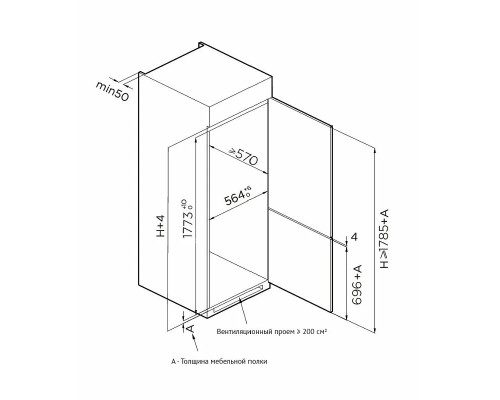Холодильник Korting KSI 17545 CFNF