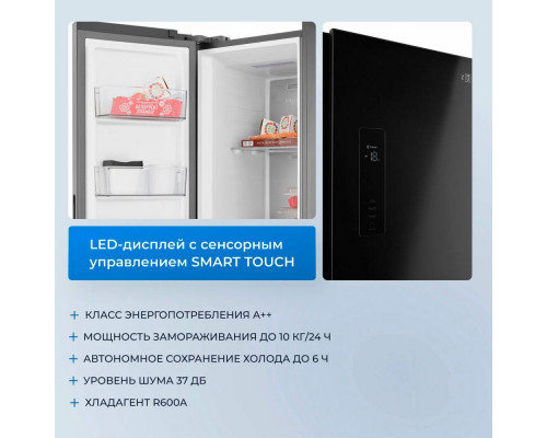 Холодильник ZUGEL ZRSSI540XB