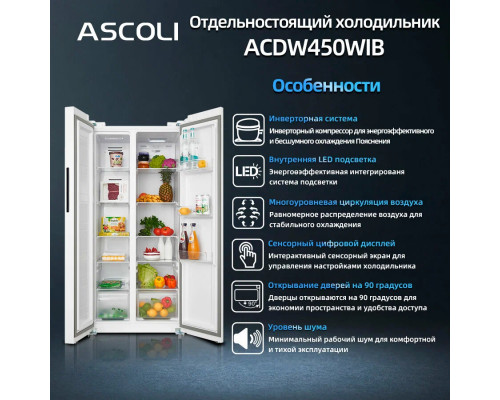 Холодильник Ascoli ACDW450WIB