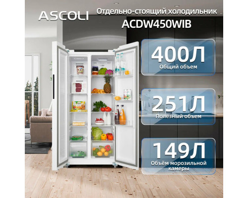 Холодильник Ascoli ACDW450WIB