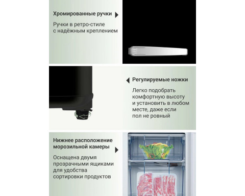 Холодильник TESLER RB-107 BLACK