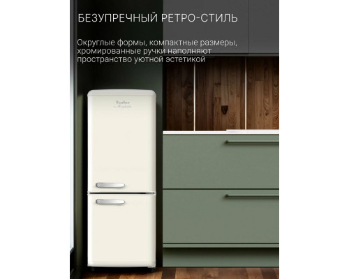 Холодильник TESLER RB-107 IVORY