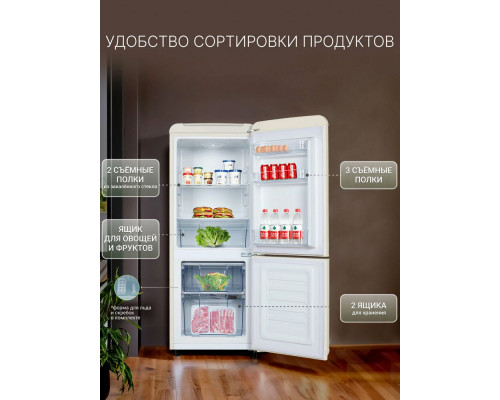 Холодильник TESLER RB-107 IVORY