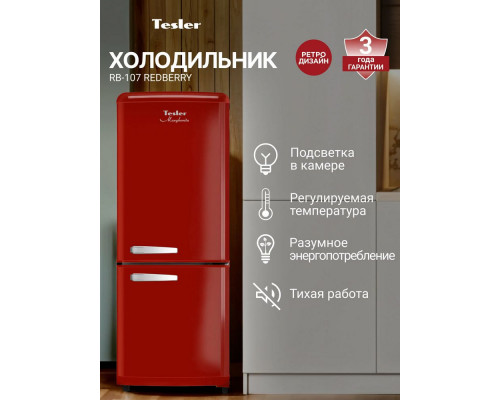 Холодильник TESLER RB-107 REDBERRY