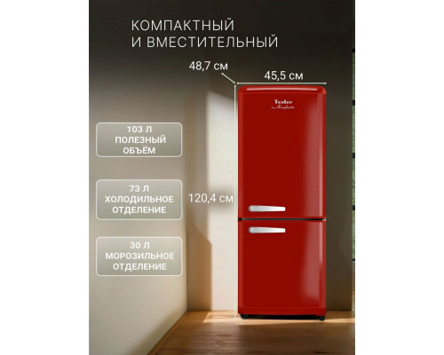 Холодильник TESLER RB-107 REDBERRY
