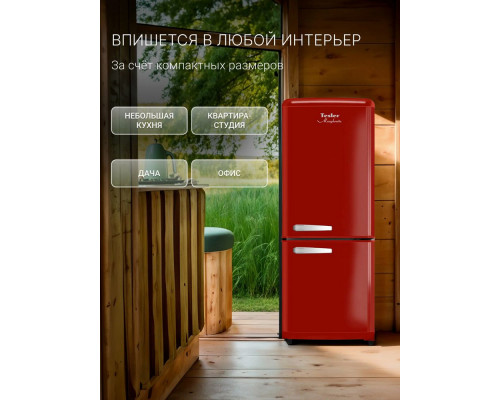 Холодильник TESLER RB-107 REDBERRY