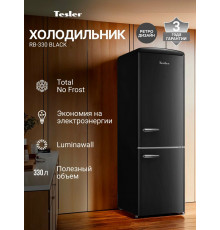 Холодильник TESLER RB-330 BLACK