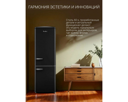 Холодильник TESLER RB-330 BLACK