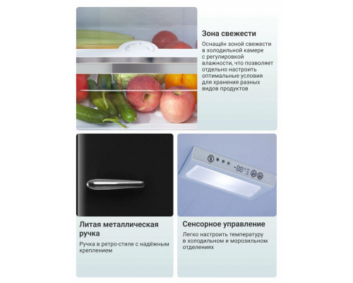 Холодильник TESLER RB-330 BLACK