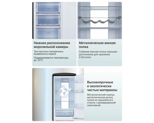 Холодильник TESLER RB-330 BLACK