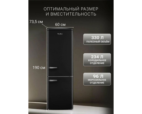 Холодильник TESLER RB-330 BLACK