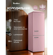 Холодильник TESLER RB-330 DUSTY ROSE